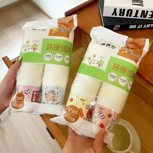 Disposable paper cups, suitable for home use, are extra thic