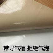 韩版 木纹导气槽贴纸可移胶墙纸PVC波音软片酒店翻新工程家具壁纸