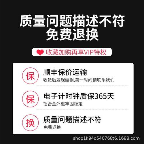 轮滑攀岩马拉松LED正倒手拍计时器体育比赛电子数字钟跑步计时