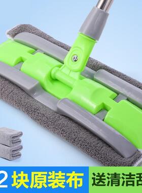 mop plate swivel to wipe the ground through the household cl