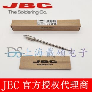 西班牙 JBC C470001 圆锥形烙铁头Ø1,7 C470-001 HDE-2E T470-FA