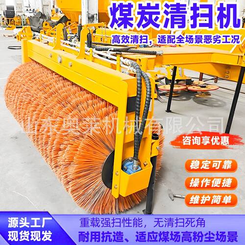 煤炭清扫机座驾式路面扫煤扫灰清洁车无扬尘施工道路扫地车