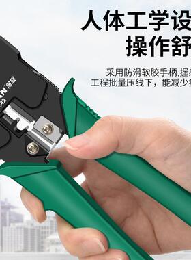 保联网线钳水晶头压夹线