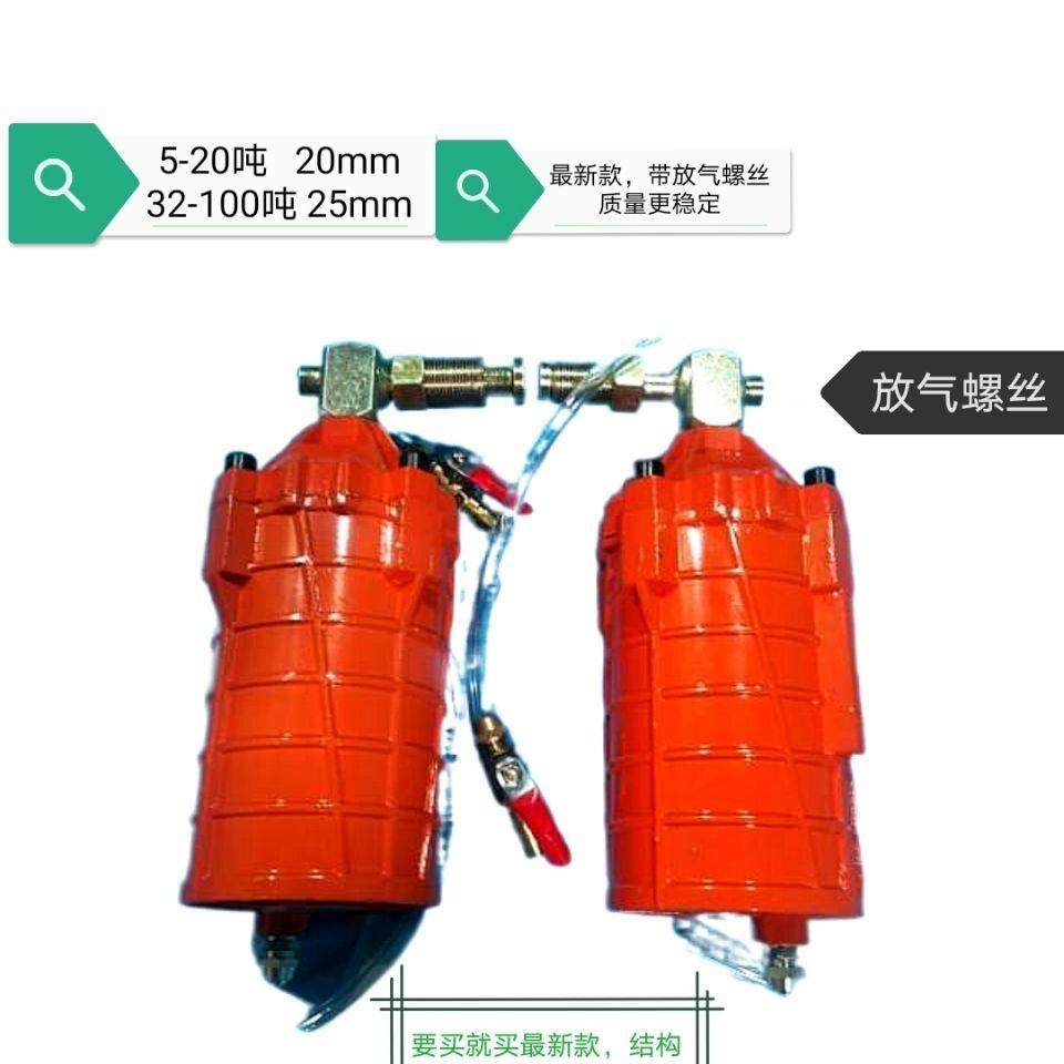 千千斤助力器 力气动泵 50吨斤顶助力器20吨千顶斤顶助器