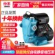 用KEY全家自动开关1水泵来自吸泵增压泵静音220V抽水自水管泵水器