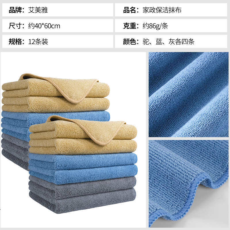 吸水桌子家用不掉毛擦布清洁加大家具办公室抹布擦v3fp
