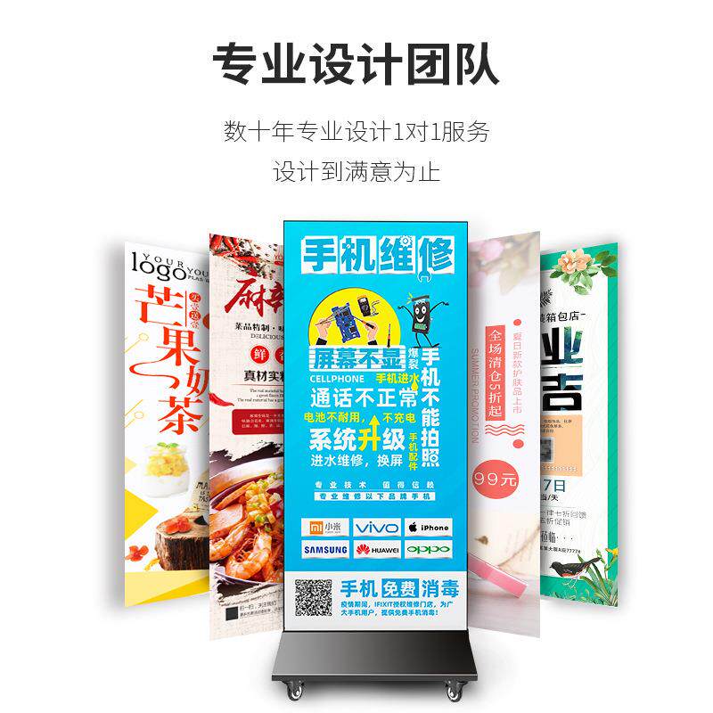 led灯箱广告牌手机店发光移动落地软膜亚克力立式广告灯牌招牌