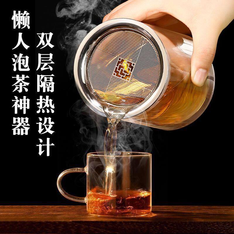 泡茶壶双层玻璃隔热茶水分离过滤杯懒人便携泡茶神器防爆透400ml