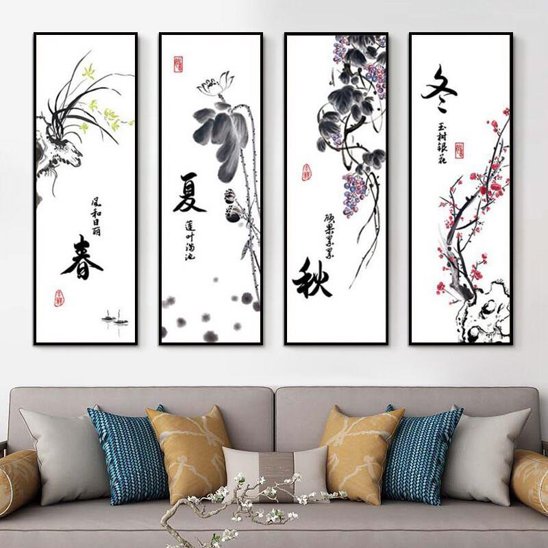 春夏秋冬挂画新中式客厅沙发背景墙装饰画茶室办公室高档四联壁画