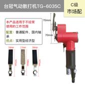 高档气动散打机打磨机毂修复具大全工左右偏模具抛光机去轮毛摆刺