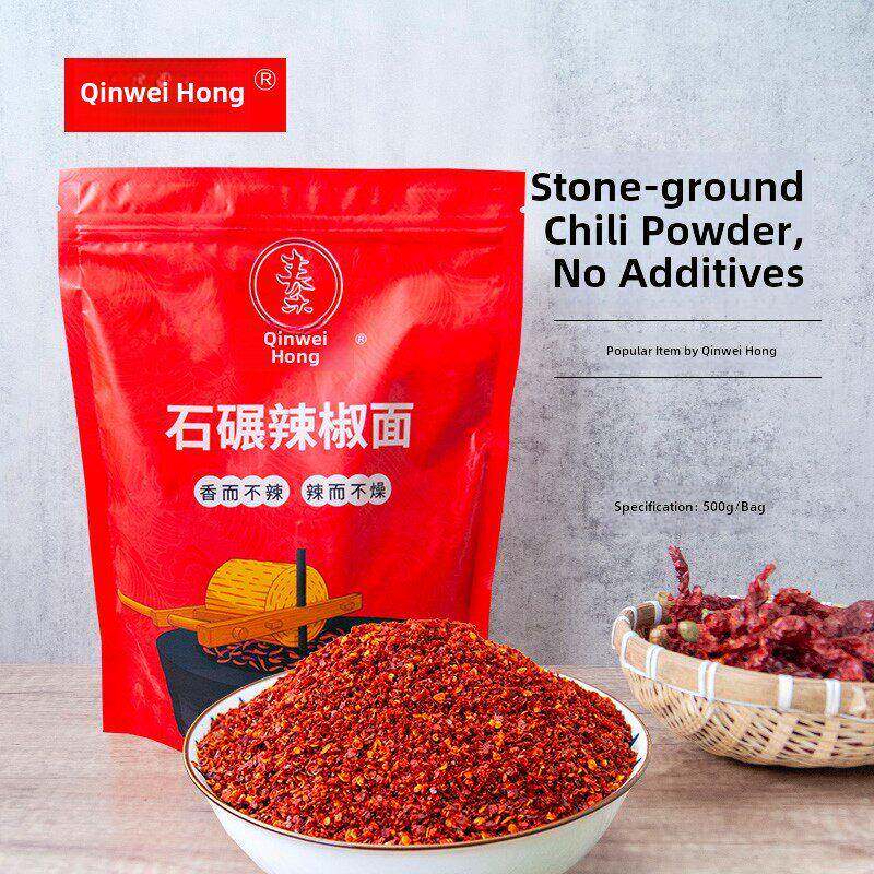 秦纬红八宝辣椒面秦椒石辣椒面调味正宗陕西特色烤干蘸酱