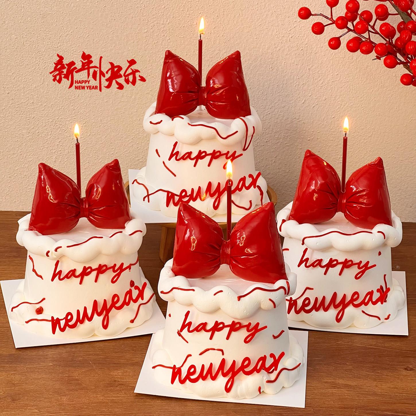 2026新年快乐蛋糕装饰亚克力摆件跨年红色皮质立体蝴蝶结装扮插件