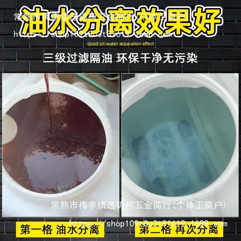 隔油池地埋式餐饮厨房商用化油池塑料油水分离器三级沉淀池成品