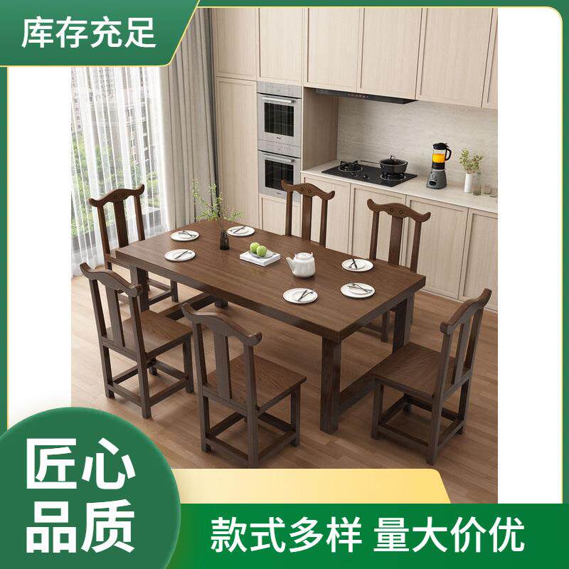 实木餐桌椅组合饭店工业风酒吧小酒馆火锅店餐馆餐厅饮料店烧烤店