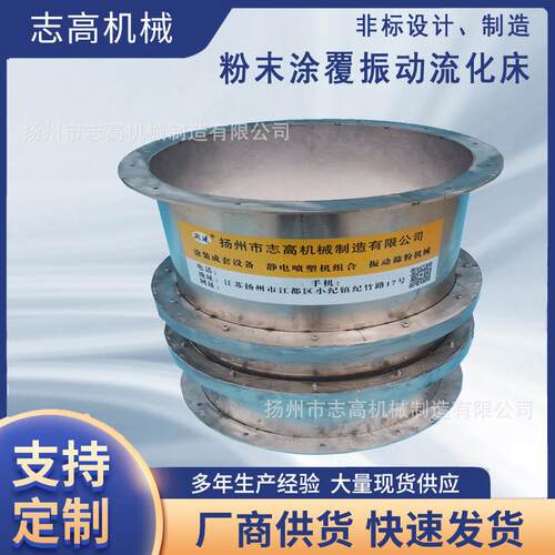 实验室用振动流化床 绝缘粉末涂料浸涂流化桶箱 扁线电机浸塑涂敷