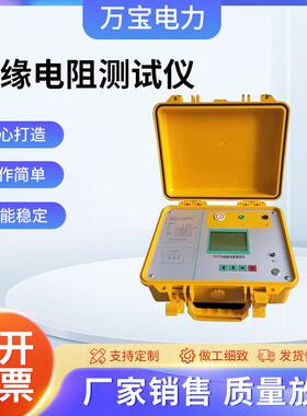 吸收比绝缘电阻测试仪5KV10KV兆欧表摇表5000V10000V极化指数