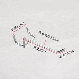 洞洞板托盘挂钩超市置物架托盘饰品五金工具展示架托盘挂托挂盘