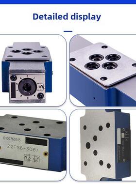 适用北京华德型液压阀液压单向节流阀Z2FS6/Z2FS10/Z2FS16/液压节