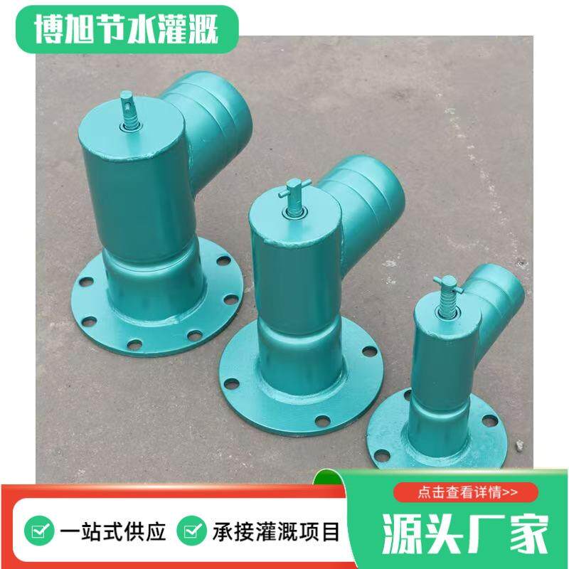 钢制给水栓农业灌溉出水口直插法兰式加厚万向浇地出水嘴农田阀门