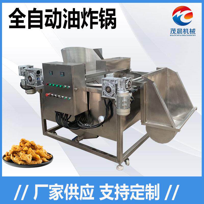 商用果蔬脆真空油炸锅秋葵香菇干加工设备核桃果片低温炸炉机械