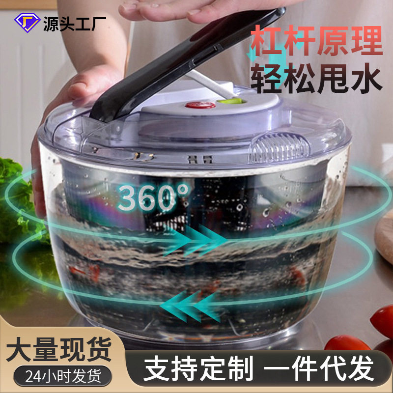 按压式沙拉甩干甩水机淘洗菜盆脱水洗菜沥水篮家用茶几水果盘,餐饮具,洗菜盆/沥水篮/漏水筛,淘宝优惠券,粉丝福利购,淘宝优惠卷