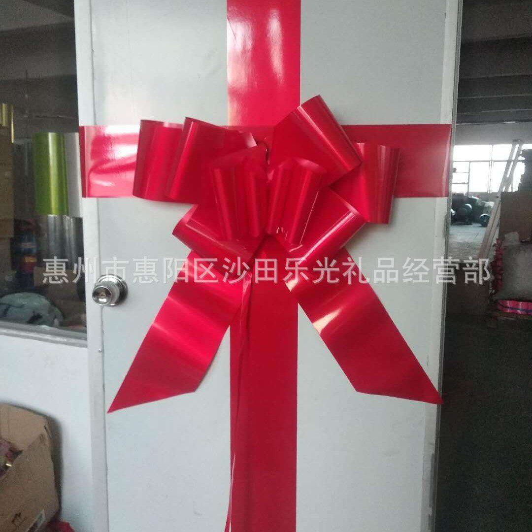 彩带门花 塑料丝带门花 车花 彩带大拉花