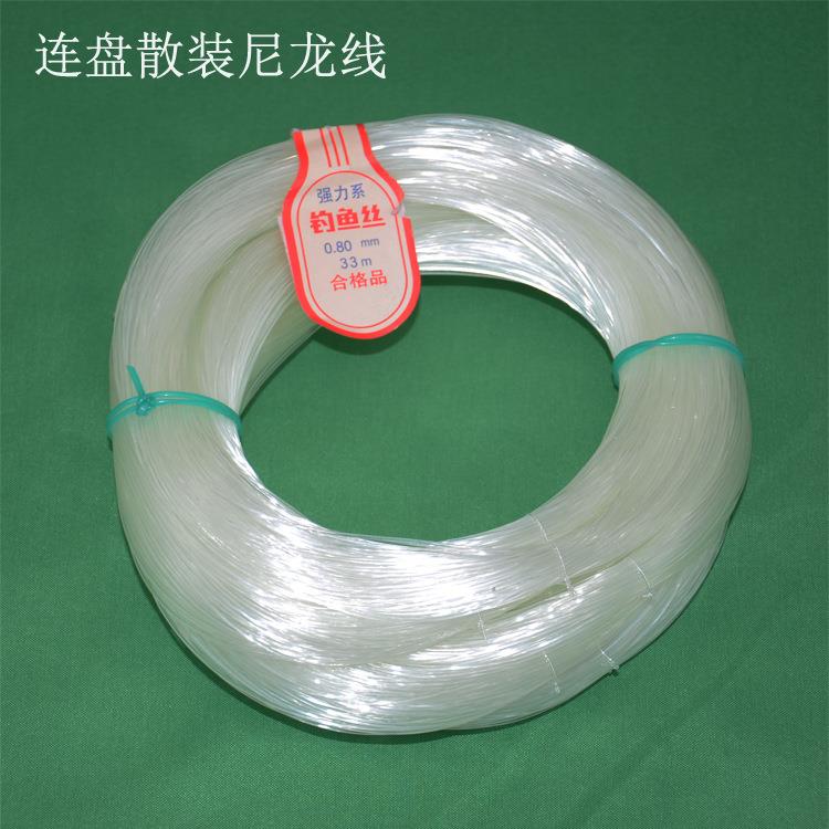 尼龙手把线鱼线连盘手把线尼龙线不带圈海钓船钓线渔具主线钩线