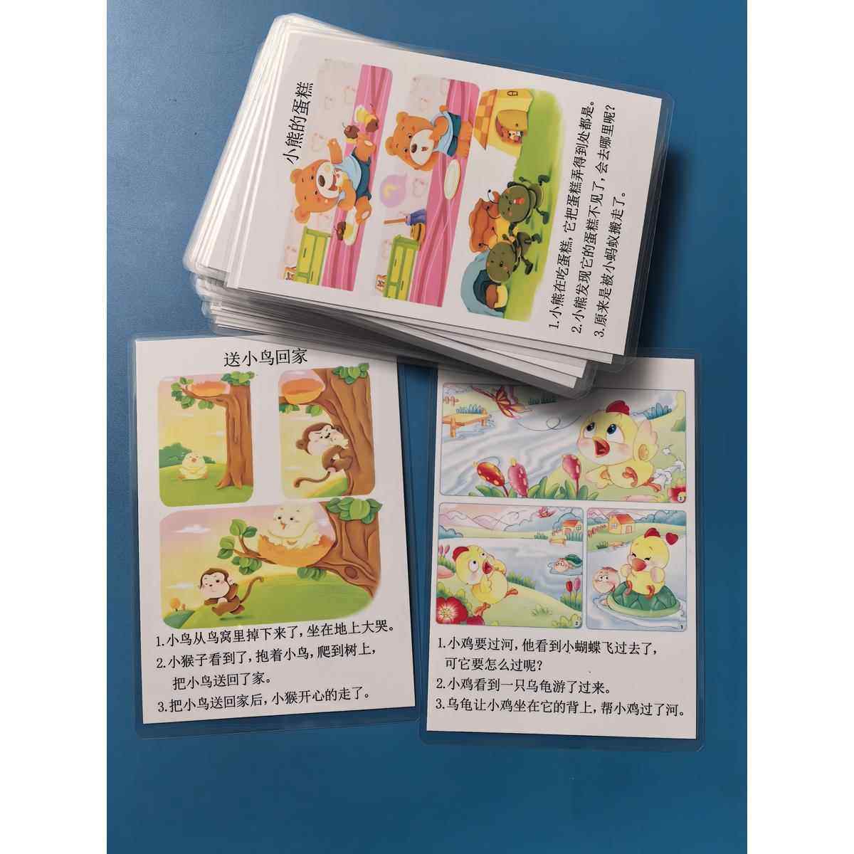 教具、认知卡、看图、说话、讲故事、自闭症儿童语言训练、唐宝宝