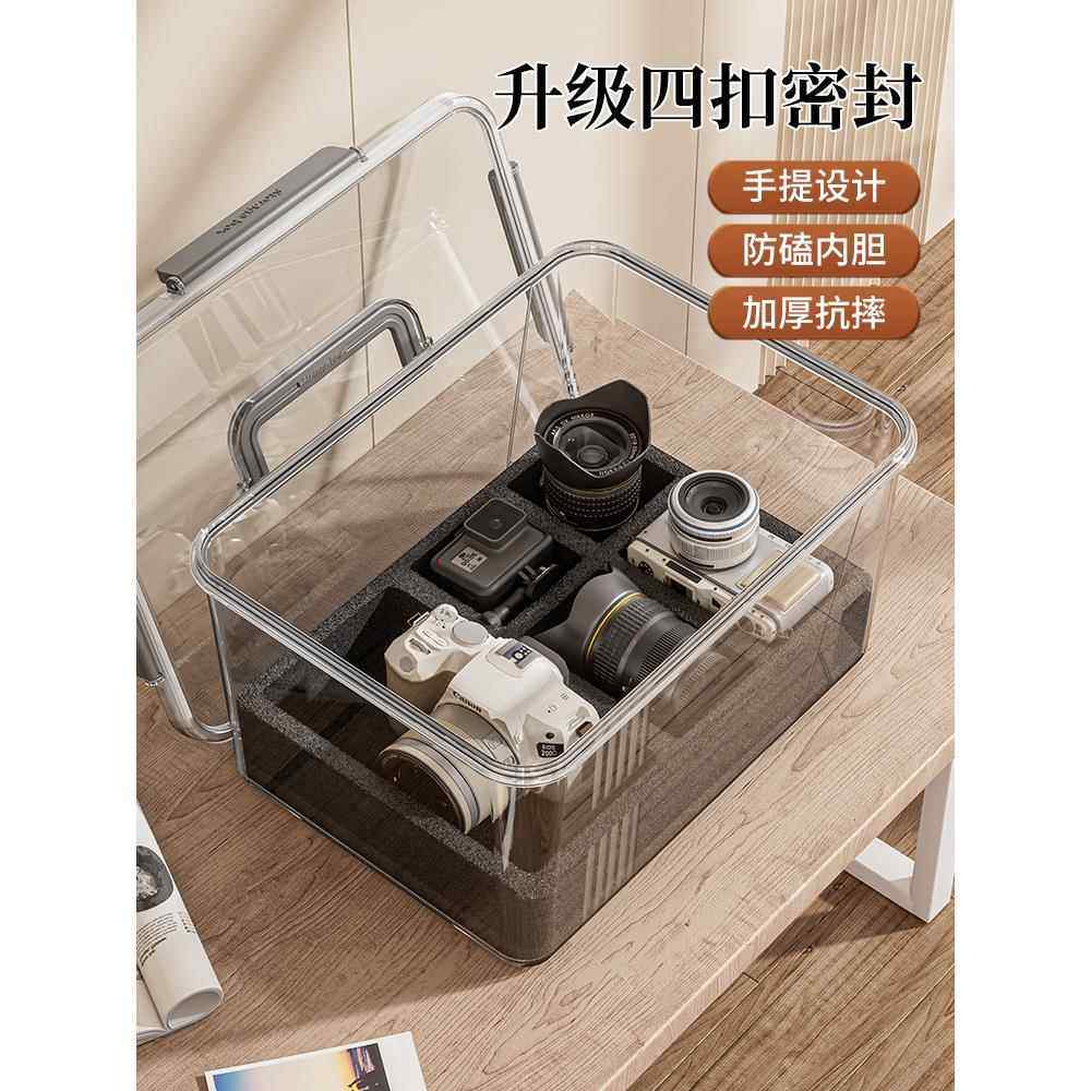 相机专用防潮箱干燥箱摄影镜头密封箱防潮盒防尘整理箱桌面收纳盒