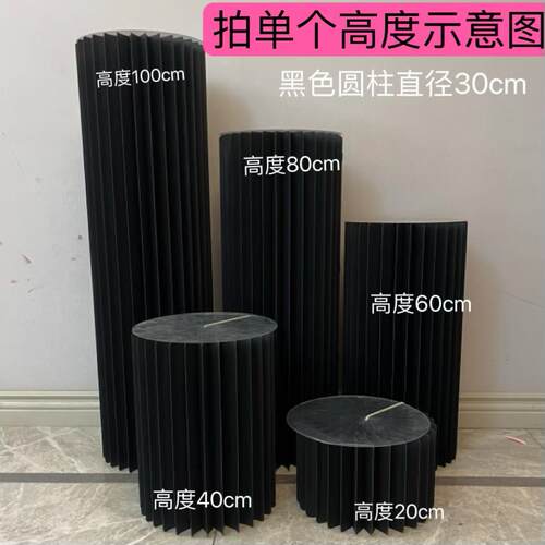 黑色罗马柱甜品台摆台橱窗摆件路引圆柱中岛流水台摆件甜品台