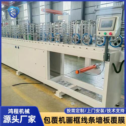 木饰面热胶包覆机墙板布艺覆膜机MDF密度板线条包覆木皮设备