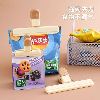 Food sealing clips for keeping plastic bags fresh, suitable