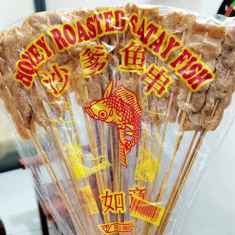 2包/5包 泰国如意牌 如意沙爹鱼串 沙爹鱼味串 零食开味小吃