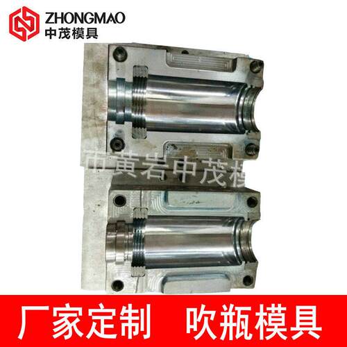 厂家定 制 儿童太空杯模具 PET瓶胚管胚注塑模具 瓶胚注塑模具