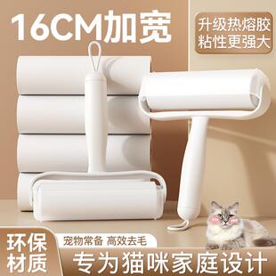 A minimalist lint roller with a tear-off design, featuring a