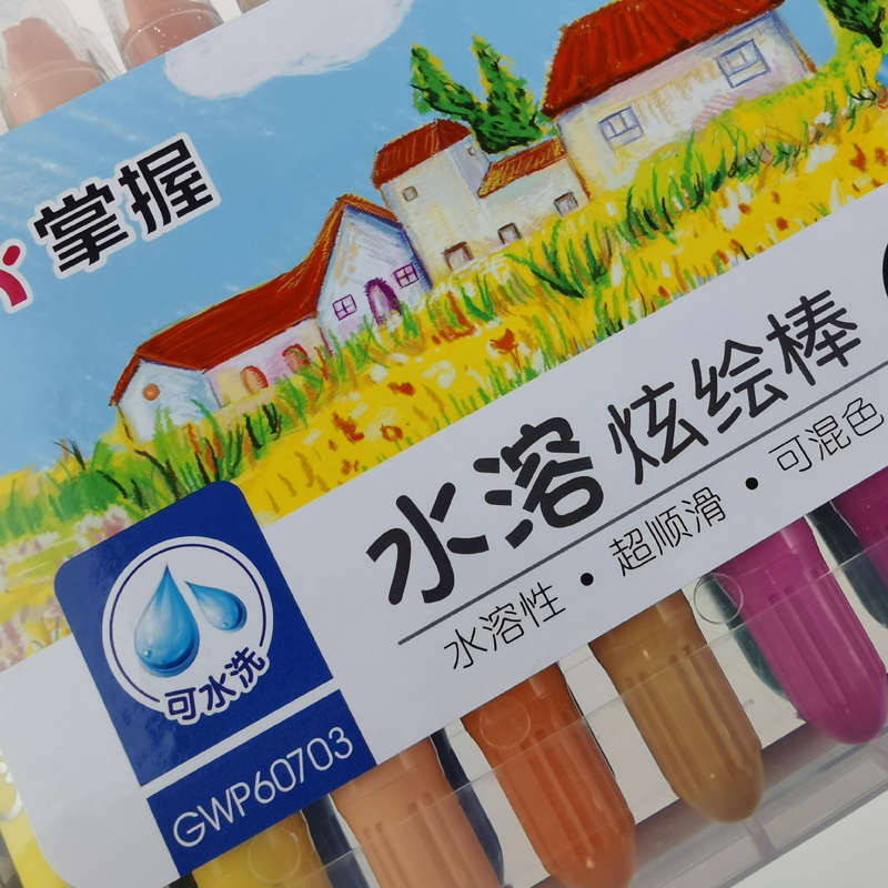 掌握炫绘棒旋转油画棒大容量可水洗学生儿童彩棒画画不脏手水溶性