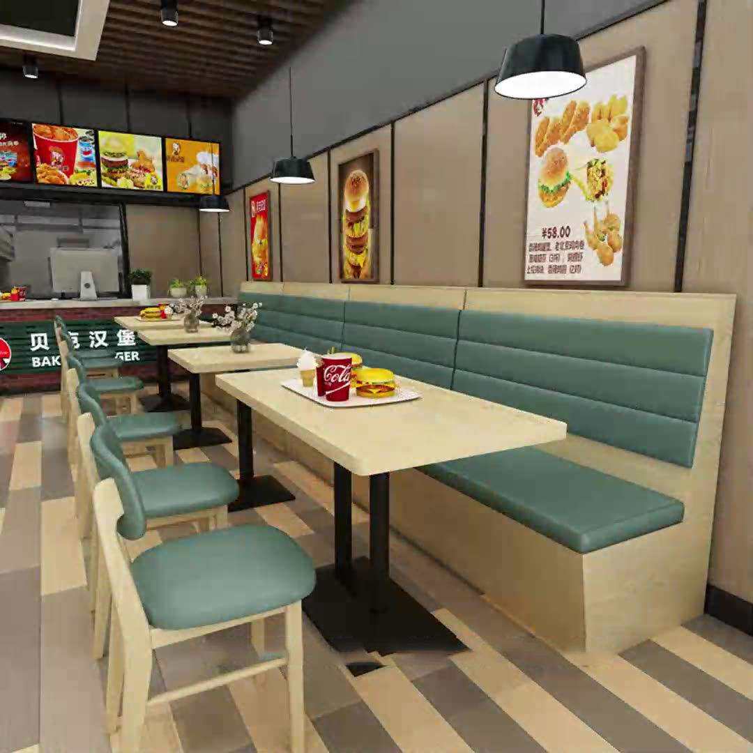 汉堡炸鸡店餐桌椅组合小吃快餐商用餐厅面馆麻辣烫火锅店卡座沙发