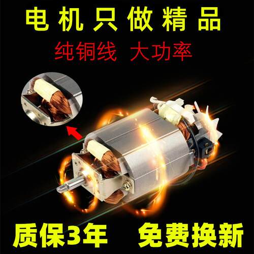 80g螺纹中NFD手提多功能粉碎五谷杂粮机磨0粉机家用小型药打粉机