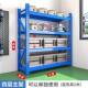 重型仓储货架多层铁架子仓库储物架高位货架横梁式 轻型仓储货架