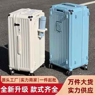 平湖行李箱24寸PC抗摔拉杆箱26寸五轮旅行箱20寸登机箱密码箱包