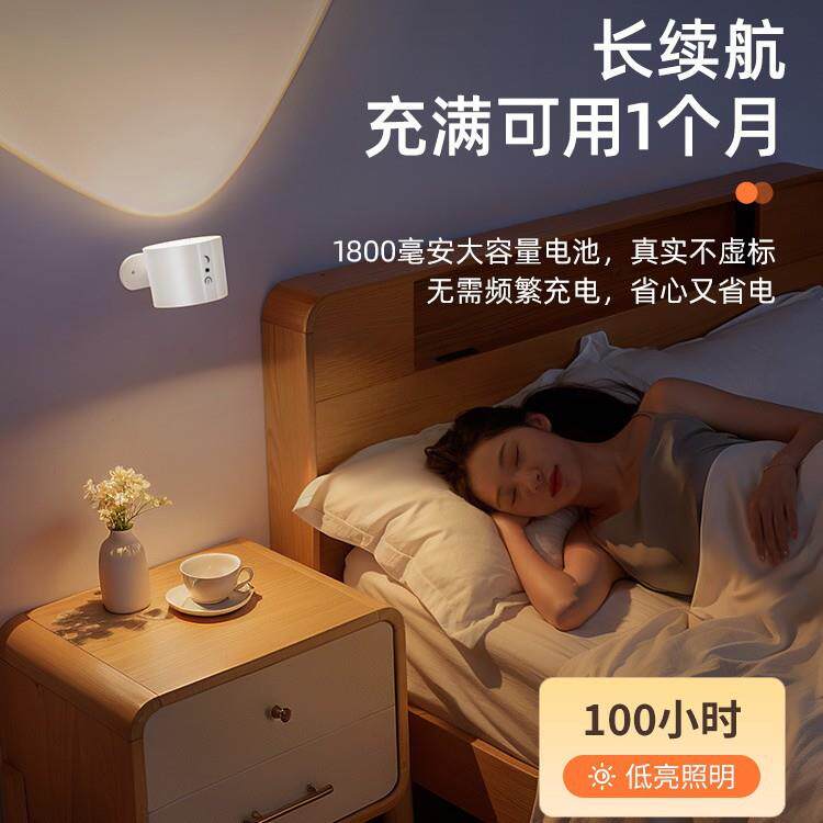 墙壁灯充电卧室床头宿舍阅读护眼台灯磁吸射灯无线免接线墙灯壁挂