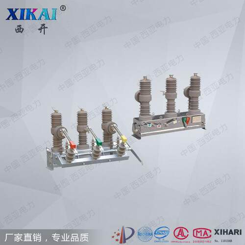 供应户外柱式高压真空断路器ZW32-12G/630A系列户外真空断路器