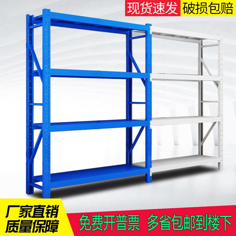 仓库货架仓储货架置物架金属铁架展示架多层阳台快递储藏室货架