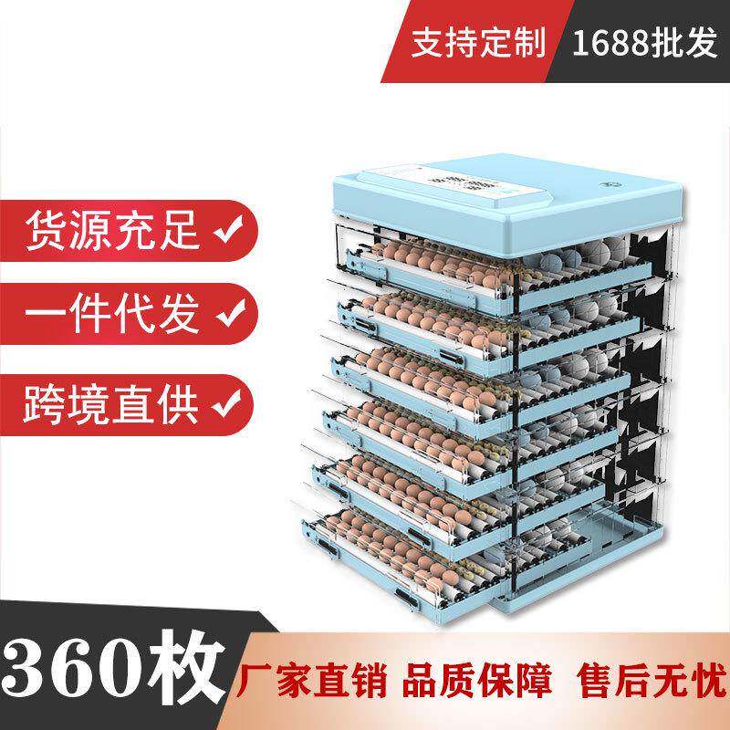 60枚抽拉式全自动鸡蛋孵化设备大型小鸡鸡鸡鸭孵化机鸡蛋孵化器