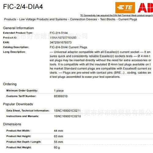 ABB接线端子FIC-2/4-DIA4；TE/ENTRELEC货号1SNA167937R0000