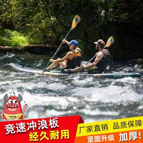 Amazon竞速站立式冲浪板充气SUP桨板双层加厚浆板划水旅行板