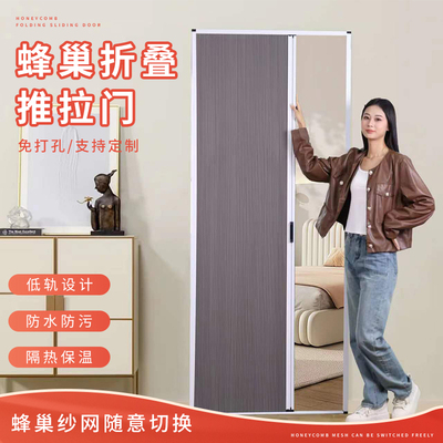 蜂巢折叠门推拉门隐形厨房燃气验收卫生间厕所推拉门隔断门简易门