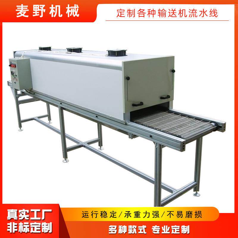 厂家烘烤网链线链板烤箱线加热烤箱输送机传输食品不锈钢传送带