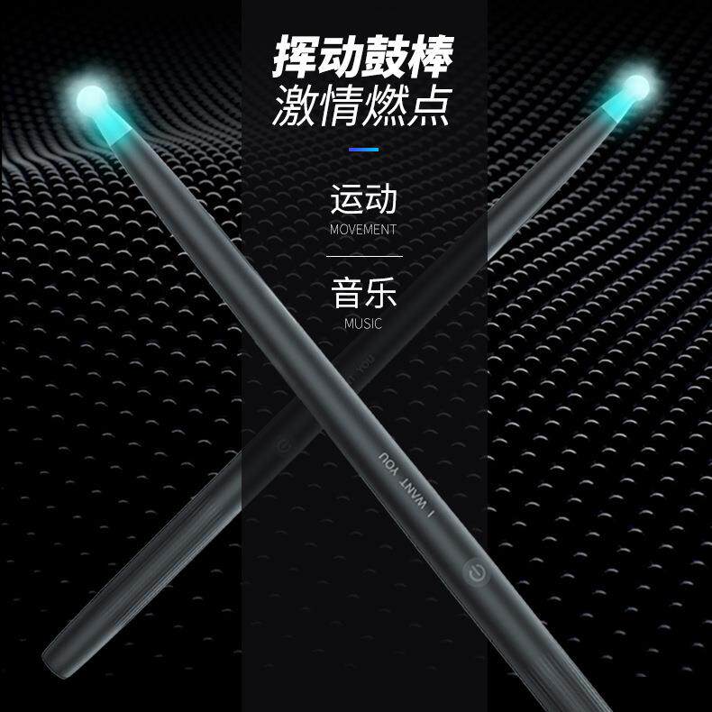童德萌电鼓架子鼓儿童初学者家用成人网皮爵士鼓专业电子鼓打击