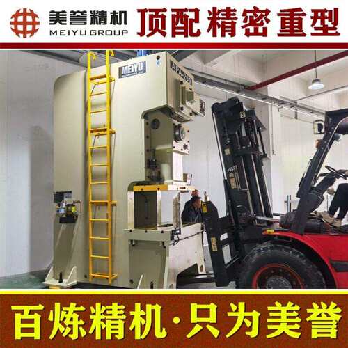 冲床【冲床】APA-200吨精密气动冲床重型冲床数控冲压机